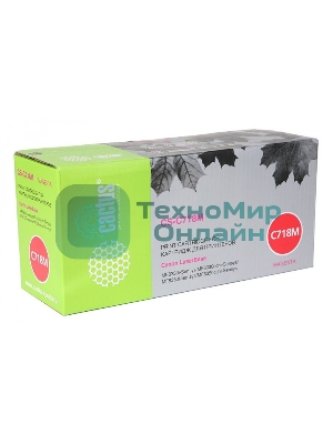 Картридж лазерный Cactus CS-C718M пурпурный (2900 стр.) для Canon i-Sensys MF8330/MF8340/MF8350/MF8360/MF8540/MF8580/LBP7200/7210/7660/7680