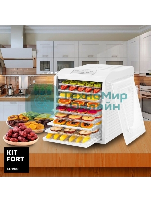 Сушилка для овощей и фруктов Kitfort КТ-1909 9под. 700Вт белый