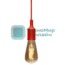 Патрон E27 Rexant силиконовый со шнуром 1 м красный