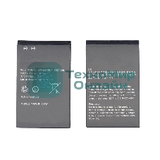 Аккумуляторная батарея для Huawei Ascend P LTE, Ascend P1 4G 1800mAh/6.7Wh 3,7V HB6P1