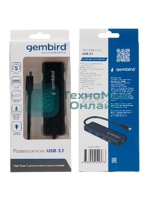 Разветвитель USB3.1 Gembird UHB-C425, 2xUSB, 2xType-C, с доп.питанием (порт Type-C), кабель Type-C 19см