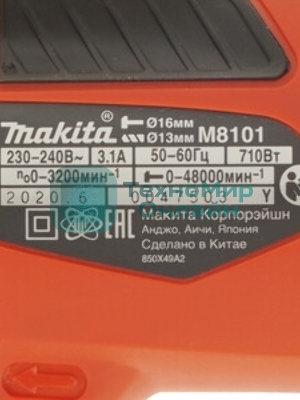 Дрель Makita M8101, 710 Вт, сетевая, ударная