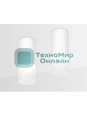 Светильник Ambrella light TN230 WH/S белый/песок LED 4200K 5W D60*150