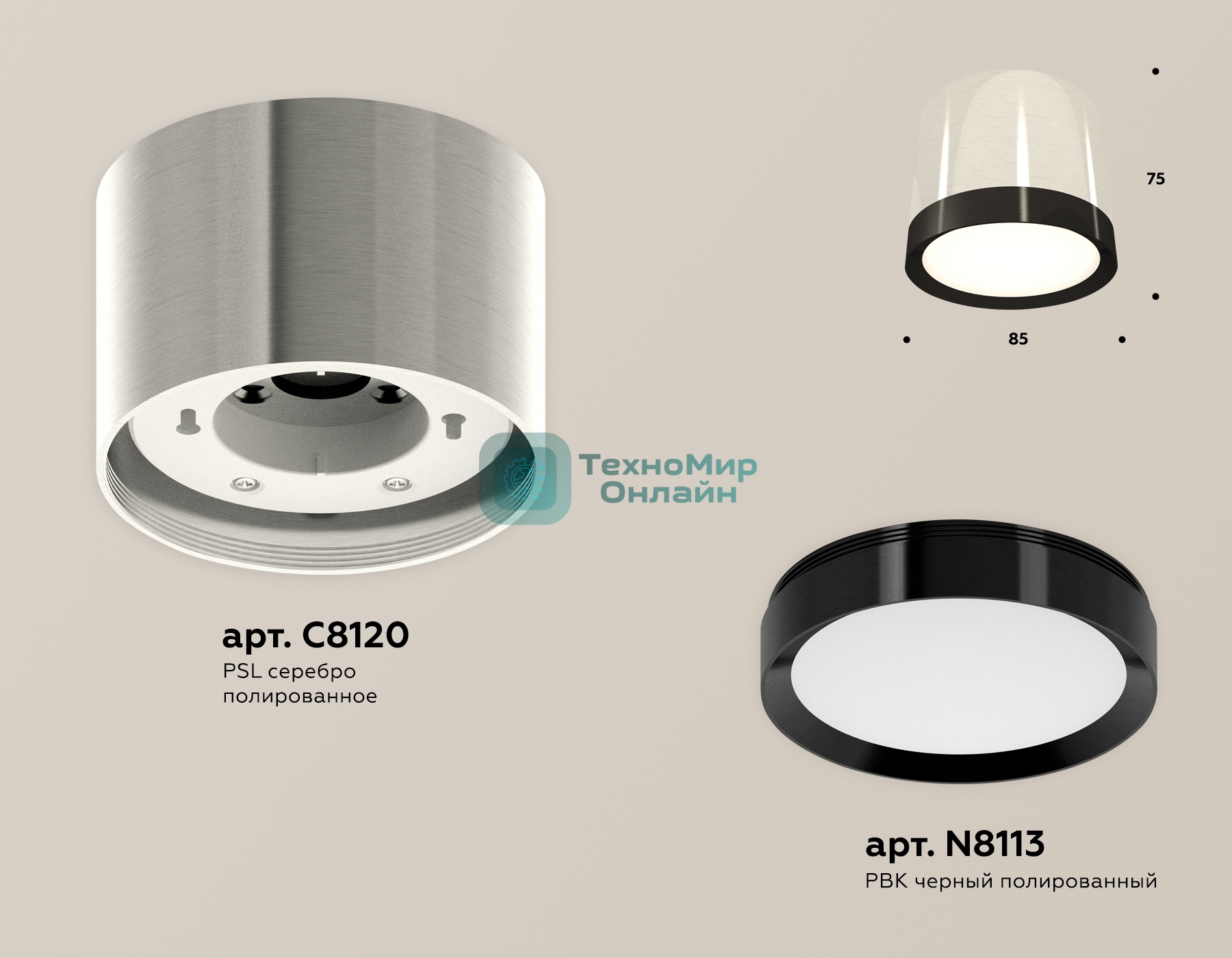 Светильник Ambrella Light XS8120001 PSL/PBK серебро полированное/черный полированный GX53 (C8120, N8113)