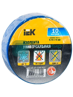 Изолента ПВХ 0.13х15 мм (рул. 10 м) син. IEK UIZ-13-10-10M-K07