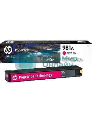 Картридж струйный HP 981A пурпурный для HP Color PageWide Ent Flow MFP 586, 566 6000 стр