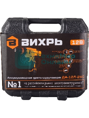 Дрель-шуруповерт Вихрь ДА-12Л-2КC, 12 В, 2 Ач, 30 Нм, щеточный