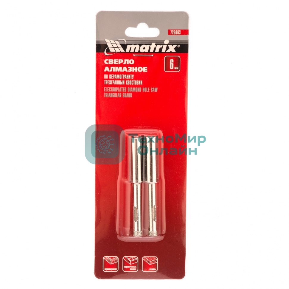 Сверло алмазное Matrix по керамограниту, 6x67 мм, 3-гранный хвостовик 2 шт.