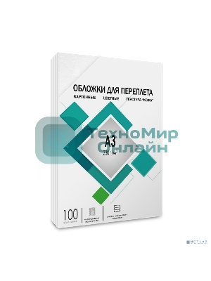 ГЕЛЕОС Обложки для переплета картонные А3, тиснение под 