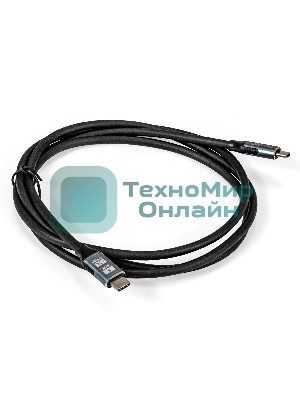 Кабель для зарядки Type-C - Type-C ExeGate EX-CCP-USB3.2-CMCM-1.5 (USB 3.2 Gen2x1 Type-Cm/Cm, 10Gbit/s, 8K60Hz, 5A, 60W, PD3.1, 1,5м)