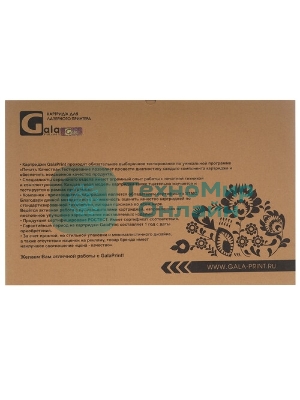 Картридж лазерный GalaPrint GP-C4182X (№82X) черный (20000 стр.) для HP LaserJet Mopier 320/8100/8150