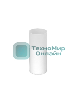 Светильник Ambrella light TN230 WH/S белый/песок LED 4200K 5W D60*150