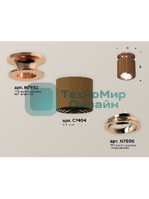 Светильник Ambrella Light XS7404140 SCF/PPG кофе песок/золото розовое полированное MR16 GU5.3 (N7930, C7404, N7005)