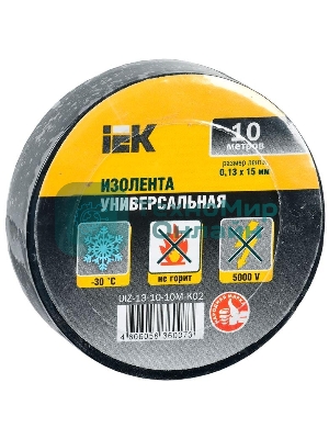 Изолента ПВХ 0.13х15 мм (рул. 10 м) черный IEK UIZ-13-10-10M-K02