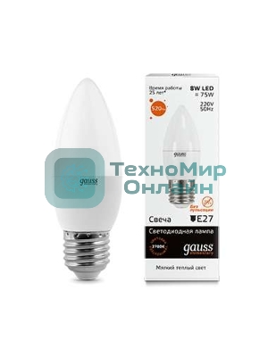 Лампа светодиодная LED Gauss Elementary Candle E27 8Вт 3000К