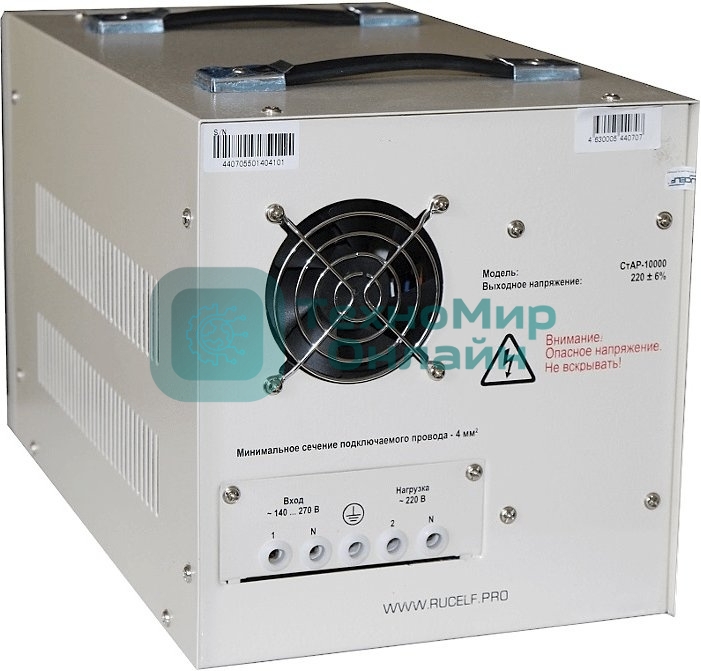 Стабилизатор напряжения Rucelf СтАР-10000 10кВА однофазный белый