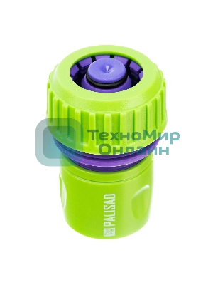 Набор для подключения шланга Palisad 3/4