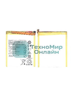 Аккумуляторная батарея для Huawei P9 Plus 3400mAh 12.99Wh 3,82V (HB376883ECW)