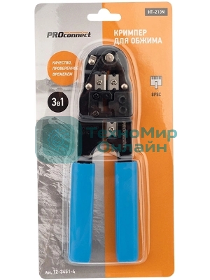 Кримпер PROconnect HT-210N для обжима 8P8C