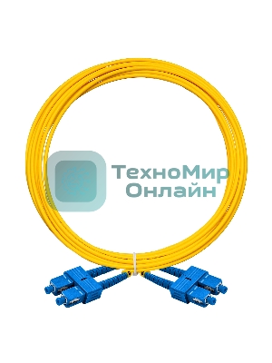 Патч-корд волоконно-оптический ExeGate FC-D-9-SC-SC-3M-LSZH (Шнур ВО SM 9/125 (OS2/G.652.D), SC/UPC-SC/UPC, Duplex, LSZH, 3м)