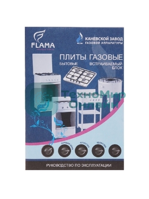 Плита Газовая Flama ANG 1402 W белый