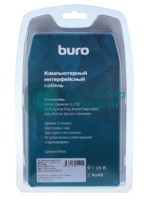 Кабель аудио-видео Buro HDMI (m)/HDMI (m) 5м. феррит.кольца позолоченные контакты черный