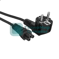 Кабель питания ноутбуков ExeGate Power PC5-1,8P (Евровилка Schuko->С5) VDE-250V-3*0.5-CU, 6A, 1.8м