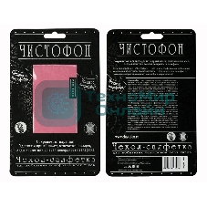 Чехол-салфетка для моб. тел. ЧИСТОФОН, розовый