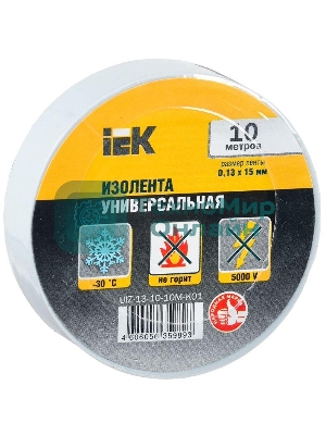 Изолента ПВХ 0.13х15мм (рул.10м) бел. IEK UIZ-13-10-10M-K01