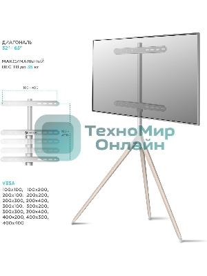 Стойка для ТВ и сенсорных панелей ONKRON TS1220 32