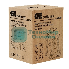 Мойка высокого давления Сибртех АМ-1800, 1800 Вт, 140 бар, 350 л/ч, колесная