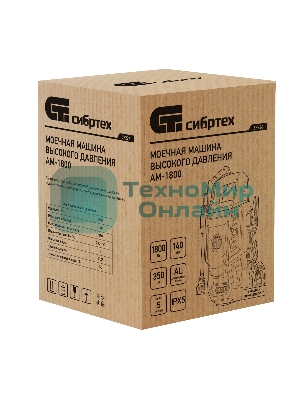 Мойка высокого давления Сибртех АМ-1800, 1800 Вт, 140 бар, 350 л/ч, колесная