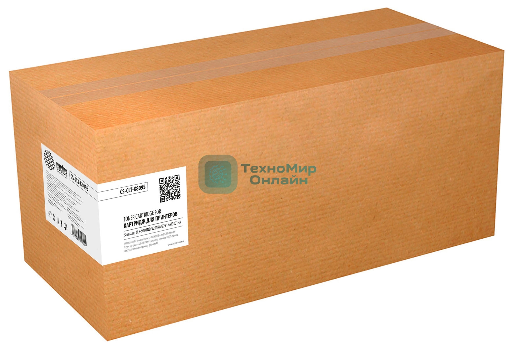 Картридж лазерный Cactus CS-CLT-K809S черный (20000 стр.) для Samsung CLX-9201ND/9201NA/9251NA/9301NA