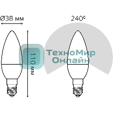 Лампа светодиодная Свеча Gauss 7W 590lm 6500К E14 диммируемая LED