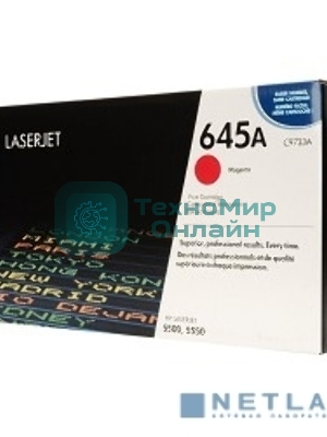 Картридж лазерный HP C9733A пурпурный для LJ 5500 12000стр.