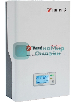 Штиль Однофазный стабилизатор/2500 ВА, инверторный/ИнСтаб IS2500/220 В/