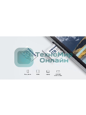 Флеш карта microSDXC 512Gb Samsung MB-MC512SA/EU EVO Plus + adapter