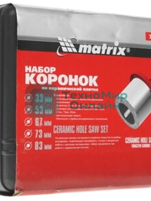 Набор коронок Matrix по керамич. плитке, 33-53-67-73-83 мм + напил., в пласт.боксе, 6-гран.хвост.