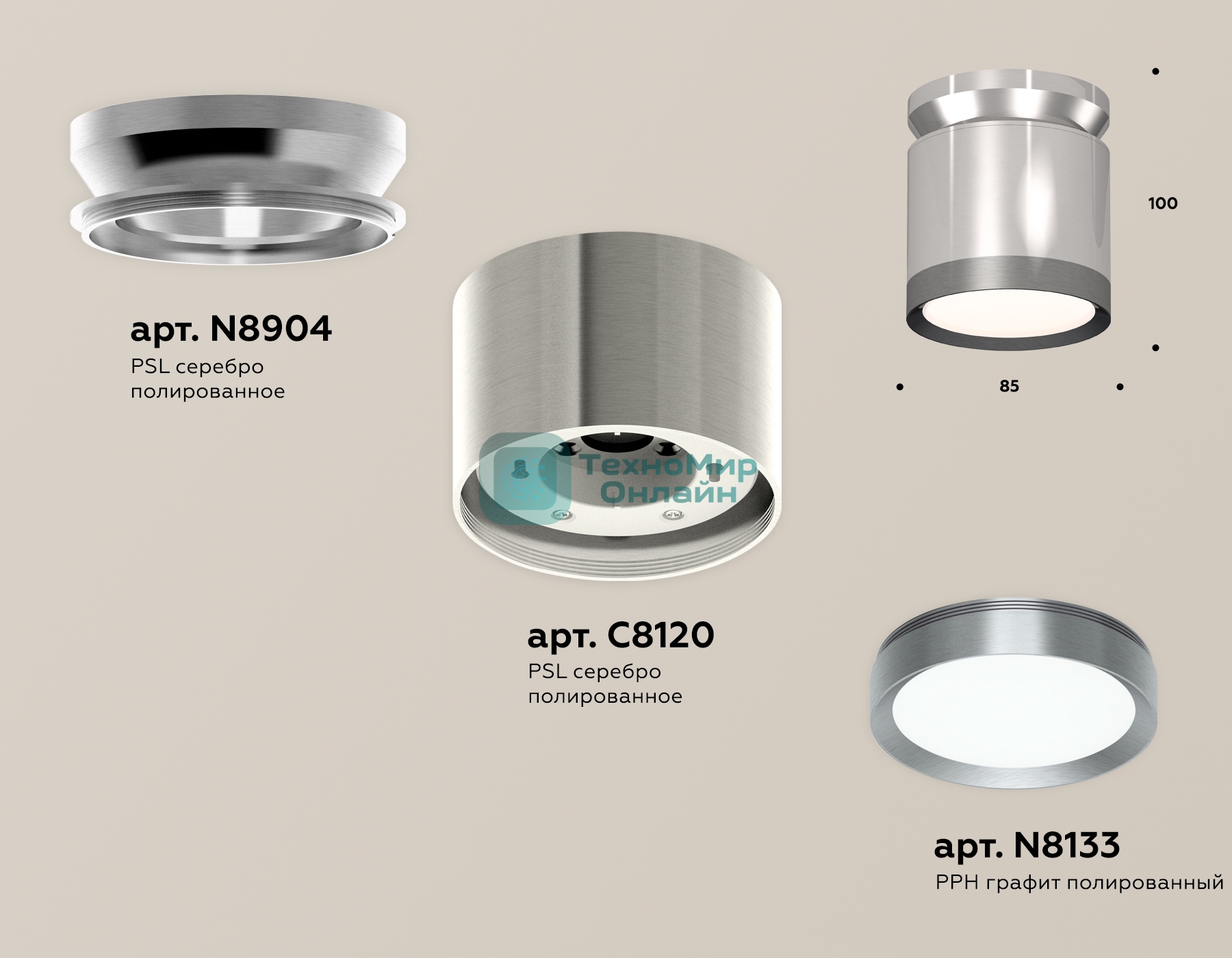Светильник Ambrella Light XS8120010 PSL/PPH серебро полированное/графит полированный GX53 (N8904, C8120, N8133)