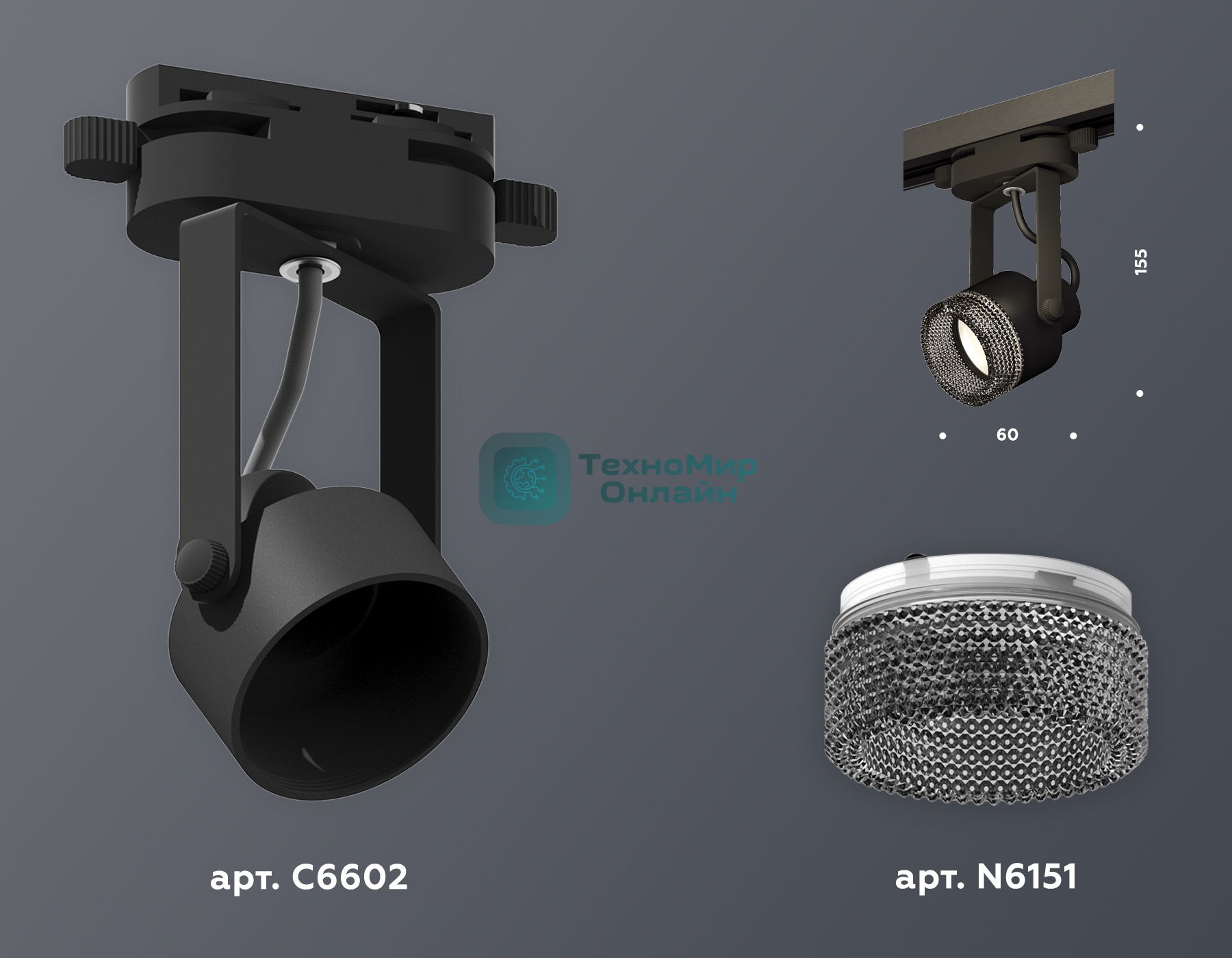 Светильник Ambrella light XT6602061 PBK/BK черный полированный/тонированный MR16 GU10 (C6602, N6151)