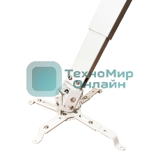 Моторизованный потолочный лифт для проектора 100 см, цв. белый