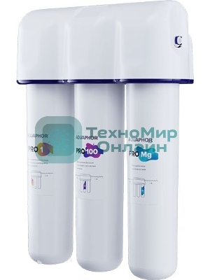 Комплект картриджей Аквафор Pro1 Pro100 ProMg для систем обратного осмоса (упак.:3шт)