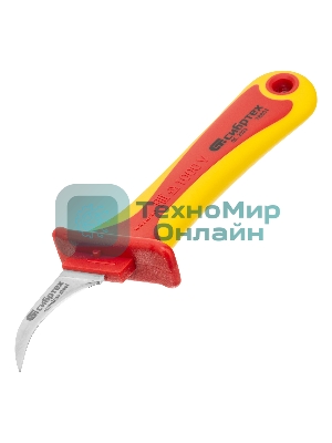 Нож диэлектрический Сибртех, серповидная рабочая кромка полотна