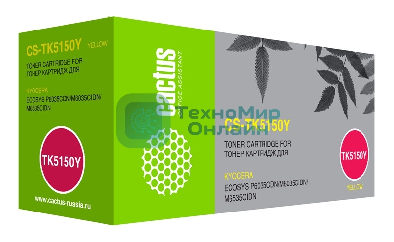 Картридж лазерный Cactus CS-TK5150Y желтый (10000 стр.) для Kyocera Ecosys M6035cidn/P6035cdn