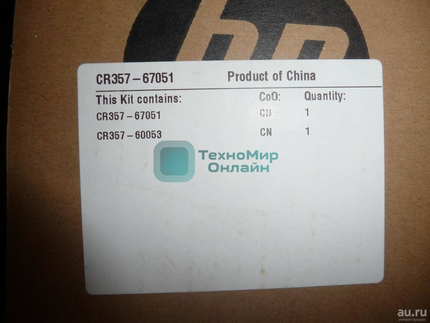 Плата форматера HP DJ T920/T1500 (CR357-67051/CR357-60319)