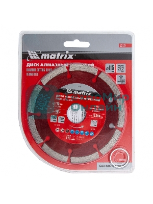 Диск алмазный отрезной Matrix сегментный, 115 х 22,2 мм, сухая резка