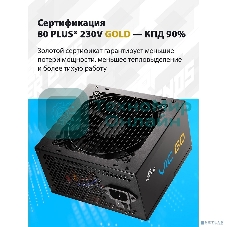 Блок питания FSP VIC-750GD ATX 750W (POA7500101)