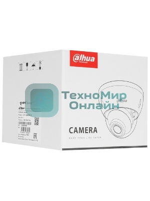 Видеокамера IP Dahua DH-IPC-HDBW2231RP-ZS 2.7-13.5мм цветная корп.:белый