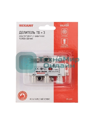 Делитель ТВ Rexant 