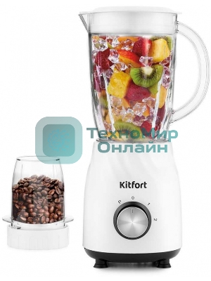 Блендер Kitfort КТ-1379
